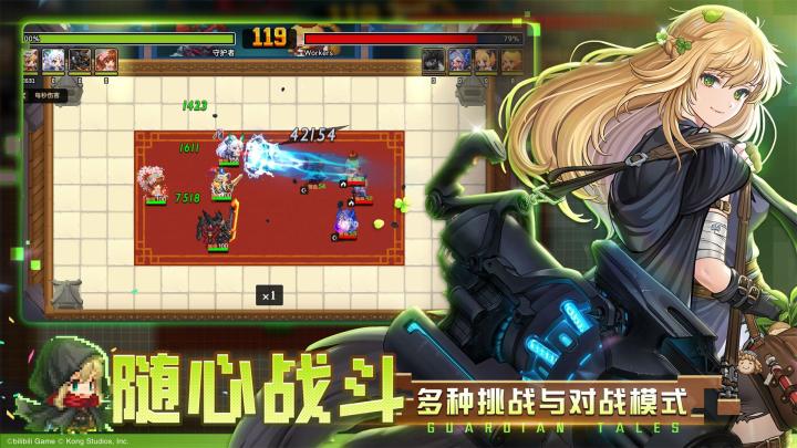 坎特伯雷公主与骑士唤醒冠军之剑的奇幻冒险截图