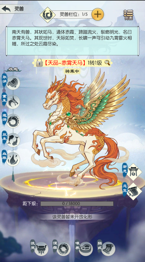 洪荒仙藏瑞气加持至宝现世！