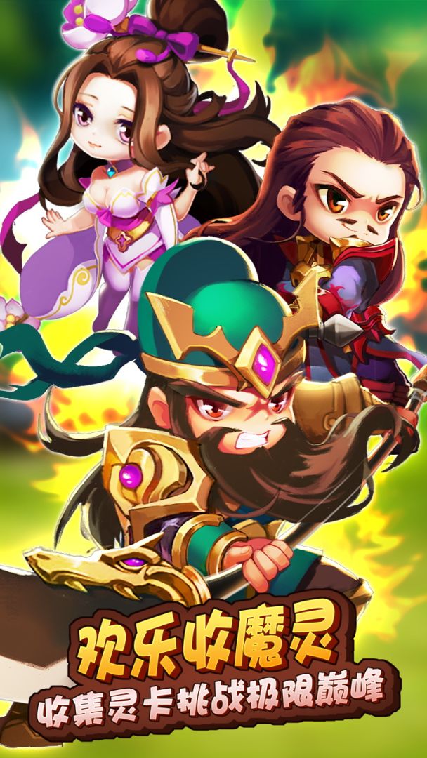 惊奇勇士游戏截图