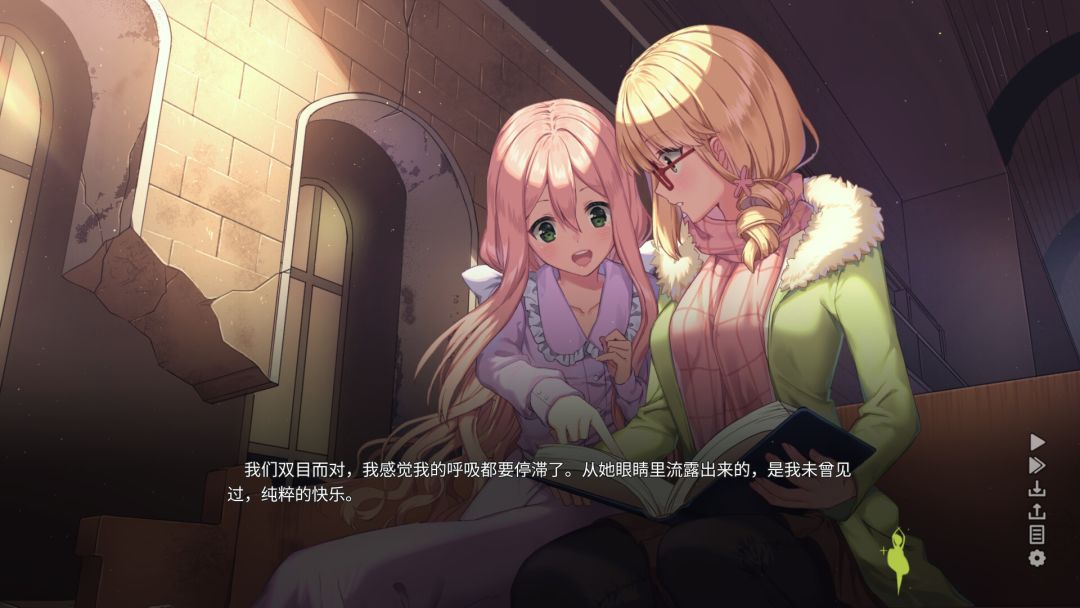 Heart of the Woods - 森灵之心游戏截图