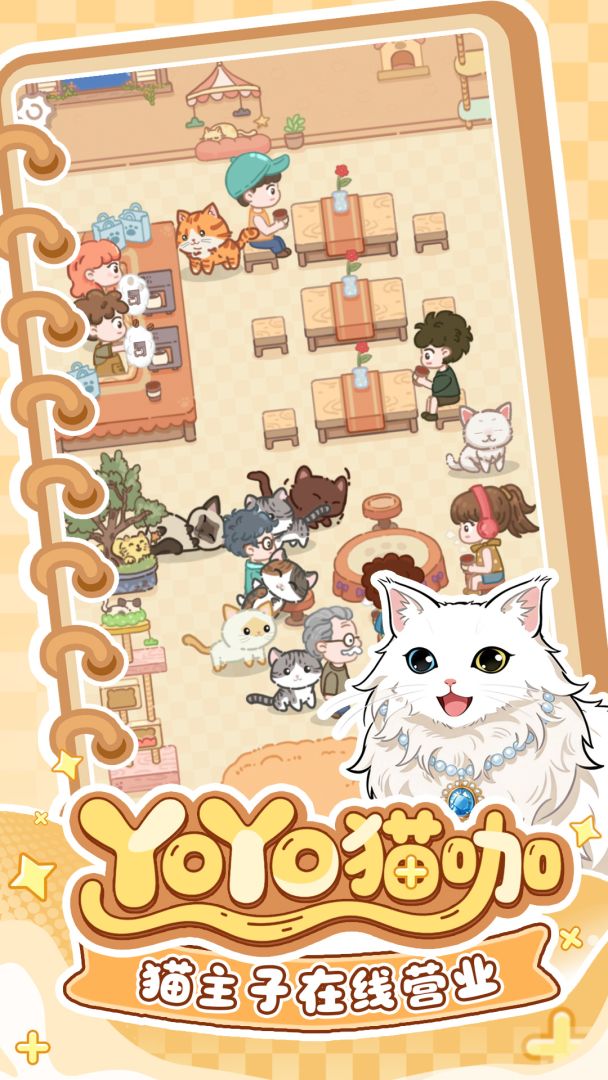 糖果猫游戏截图