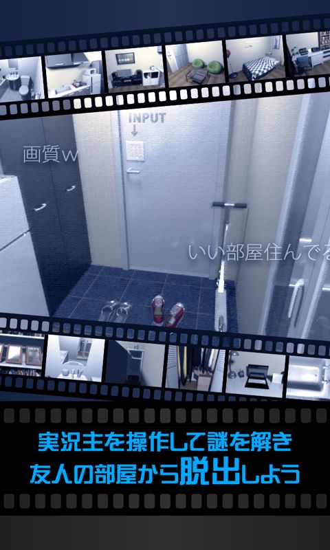 直播从朋友家逃出去游戏截图