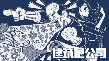 触发隐藏与其他问题