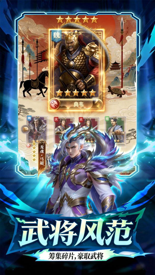 城池攻坚战游戏截图