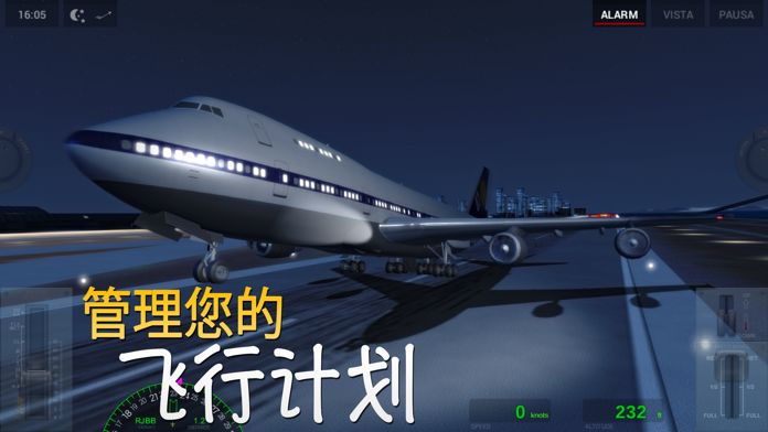 Extreme Landings Pro截图