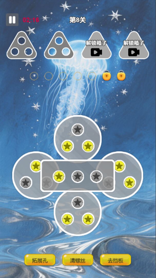 梦幻乐工厂游戏截图