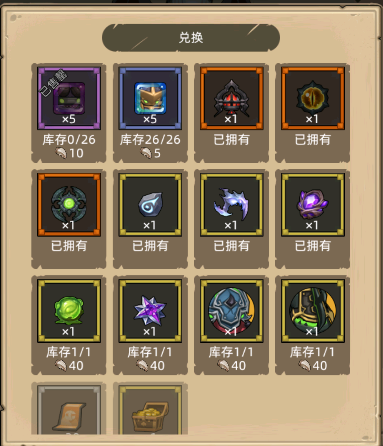 新增活动：猎魔试炼