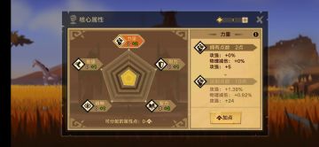 《无尽远征》战士实战必备技能之武器专精