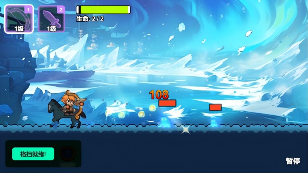 萌怪大冒险游戏截图