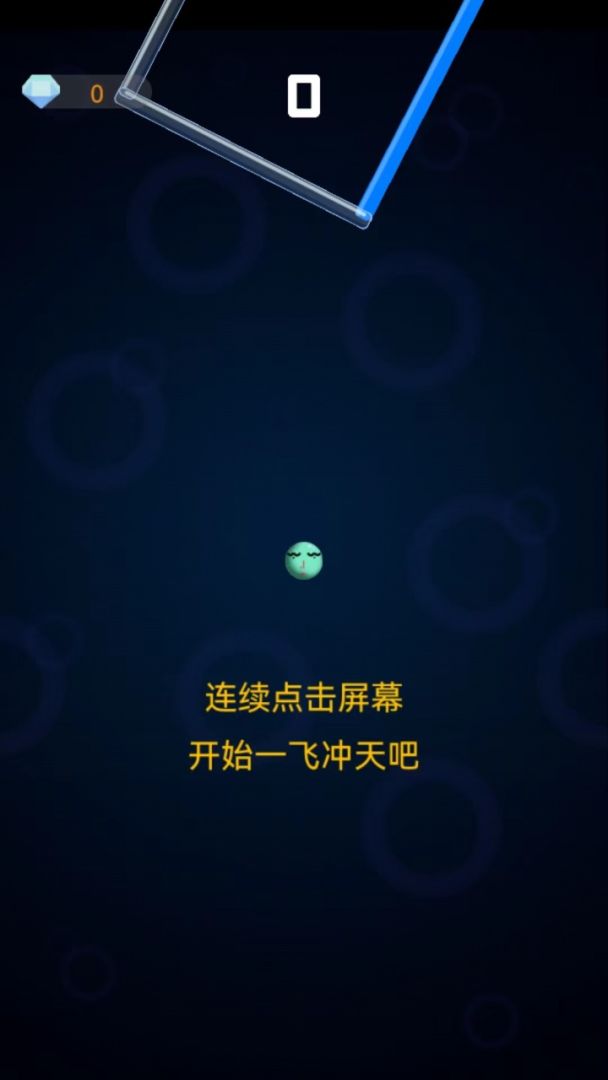 星球探险记游戏截图