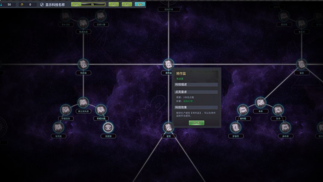 我的幻想乡游戏截图