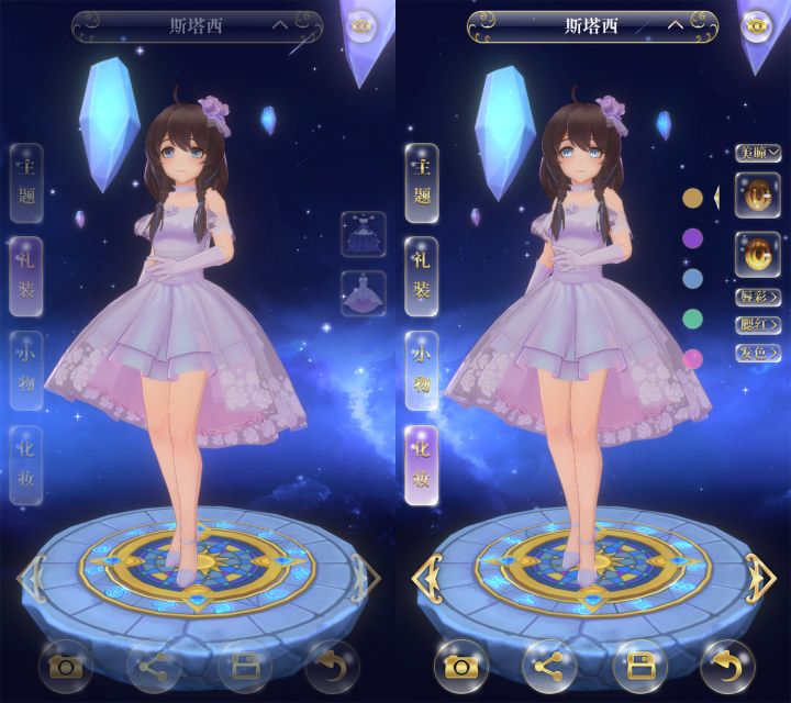 星体舞会截图