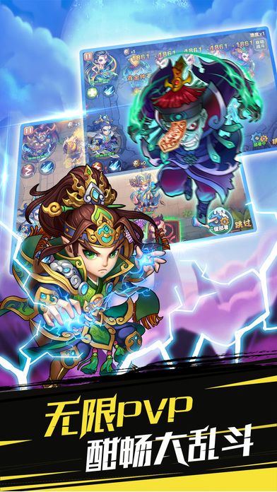 无双西游记-神兵天降对阵三国群英游戏截图