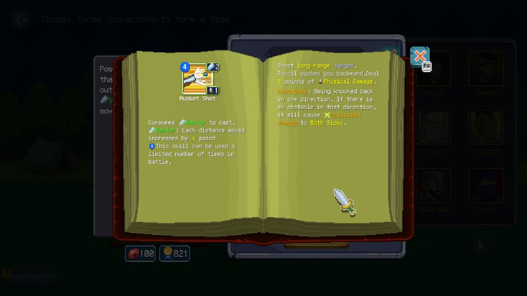 光核守护者游戏截图