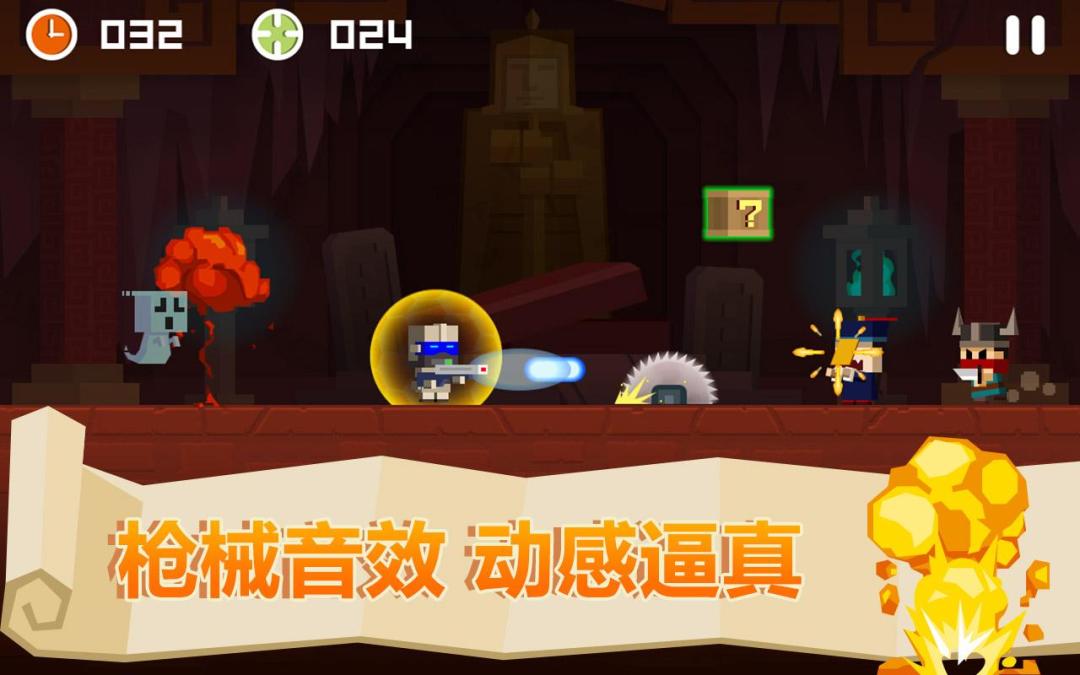 古墓英雄游戏截图