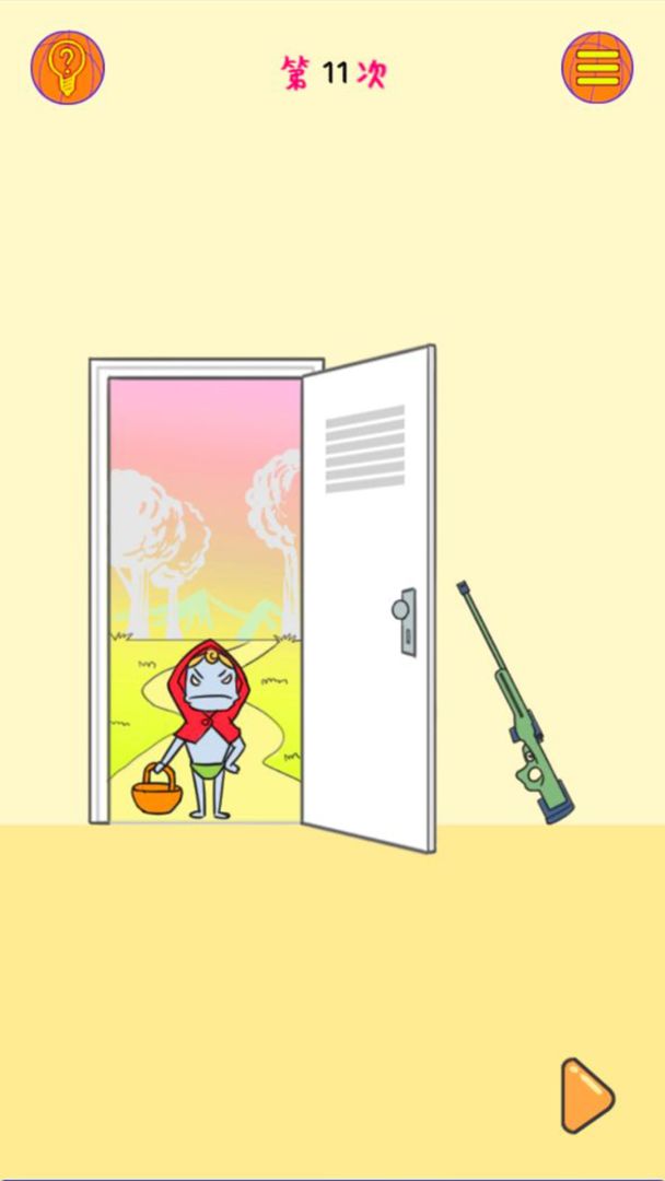 球你太美游戏截图