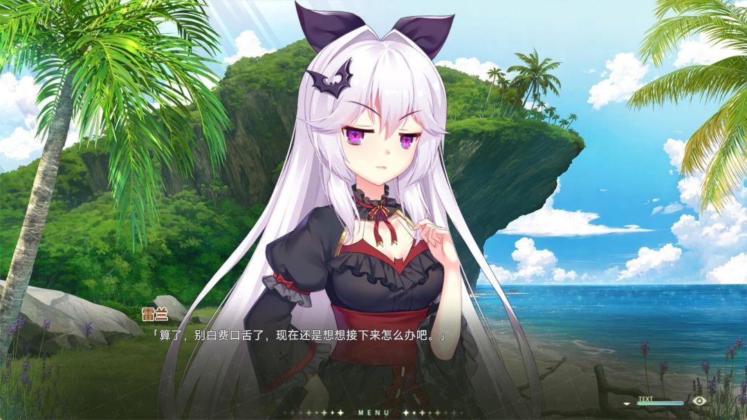 Vampires' Melody 2游戏截图