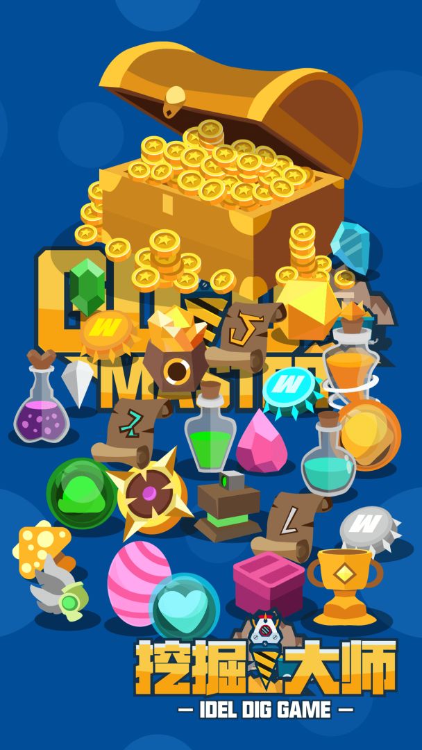 挖掘大师游戏截图