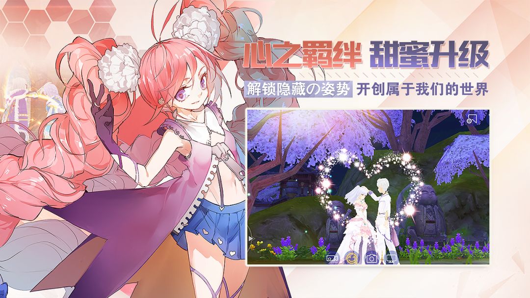 剑之荣耀游戏截图