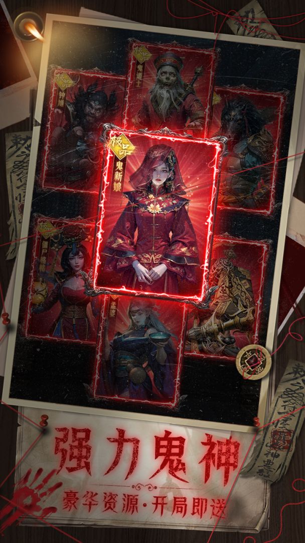 幻世秘境游戏截图