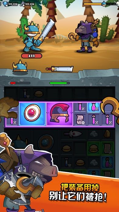 复兴纪元游戏截图