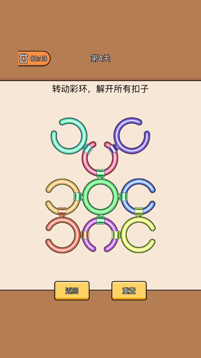 玩了个锤子-修理大师,旋转圆环,彩色排序游戏截图