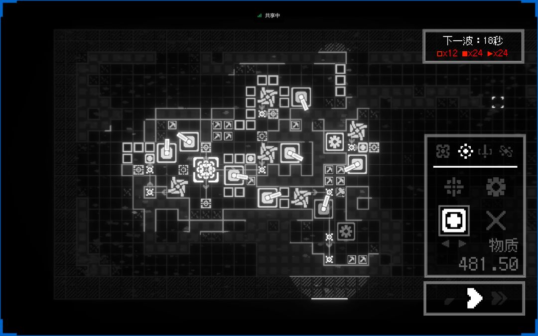 光点计划游戏截图