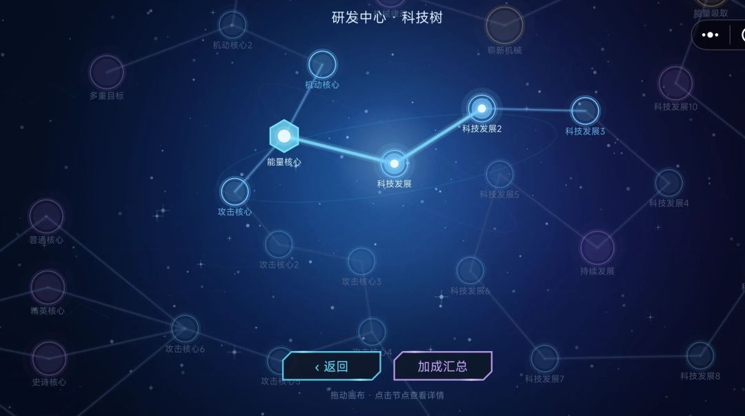 光蚀防线游戏截图