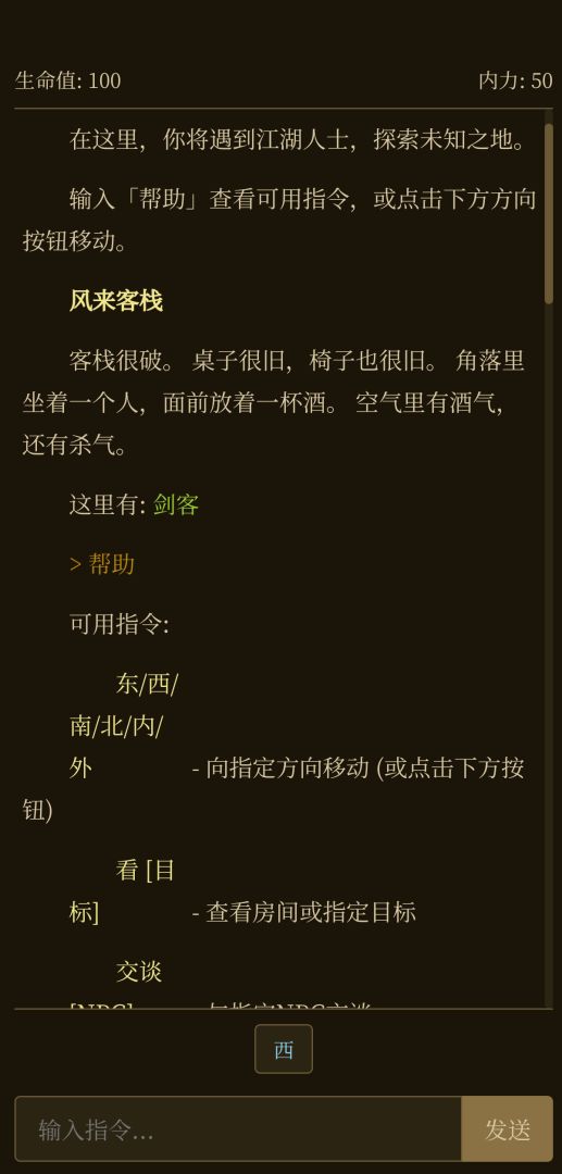 夺宝神兵游戏截图