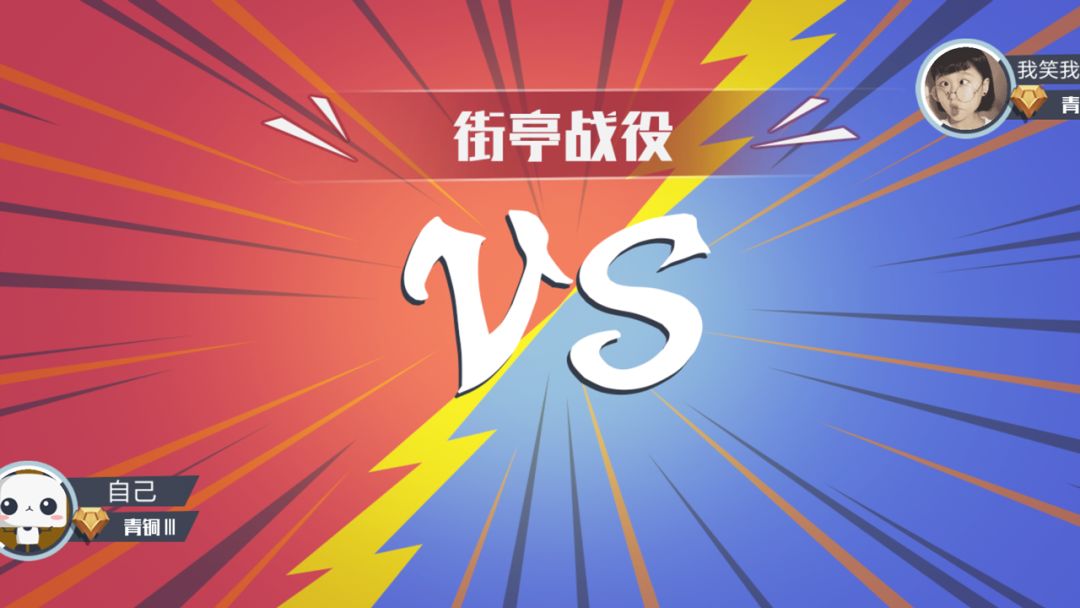 三国城堡攻防战游戏截图