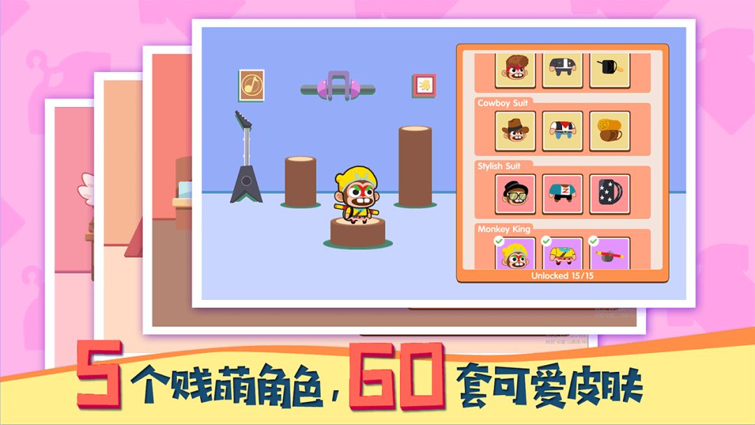 暴走兔子(Dash Crashers)游戏截图