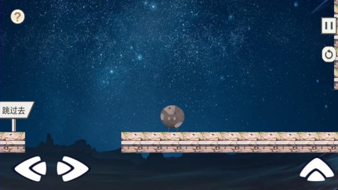 秘境征途游戏截图