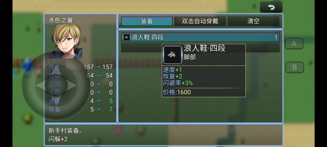 千年-依然666游戏截图