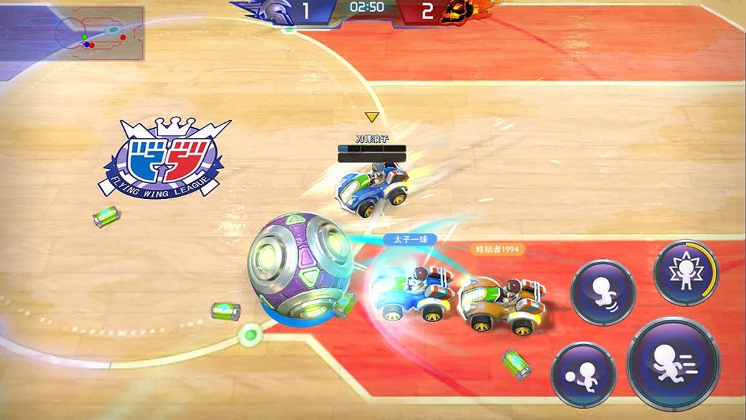 飞翼大联盟游戏截图