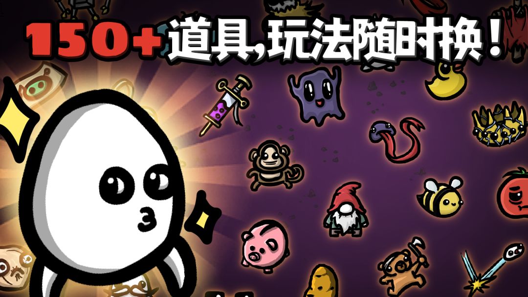 土豆兄弟游戏截图