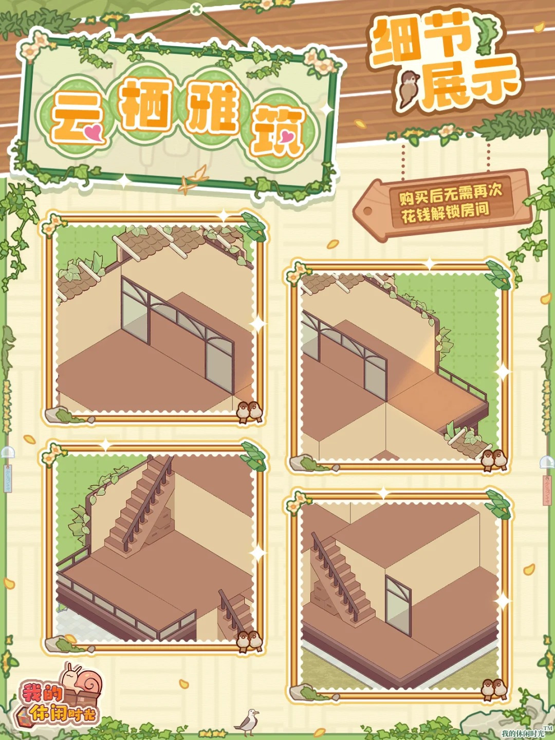 恋家地产上新「云栖雅筑」