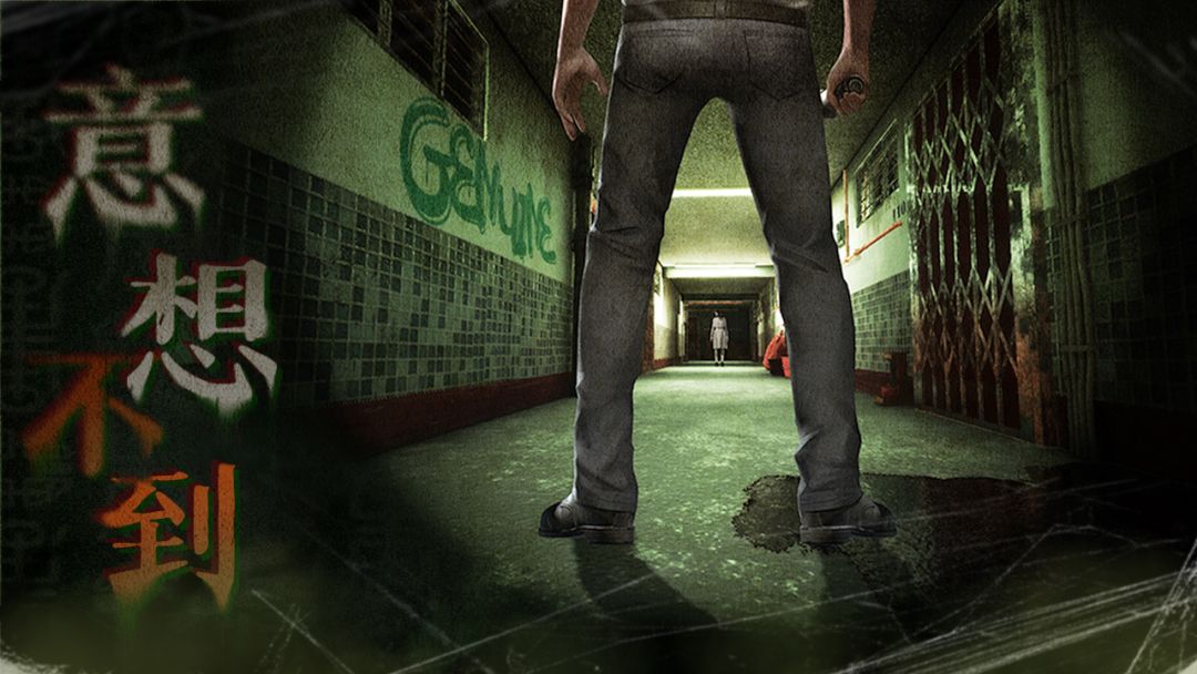 猛鬼大厦：一楼的锁匠游戏截图