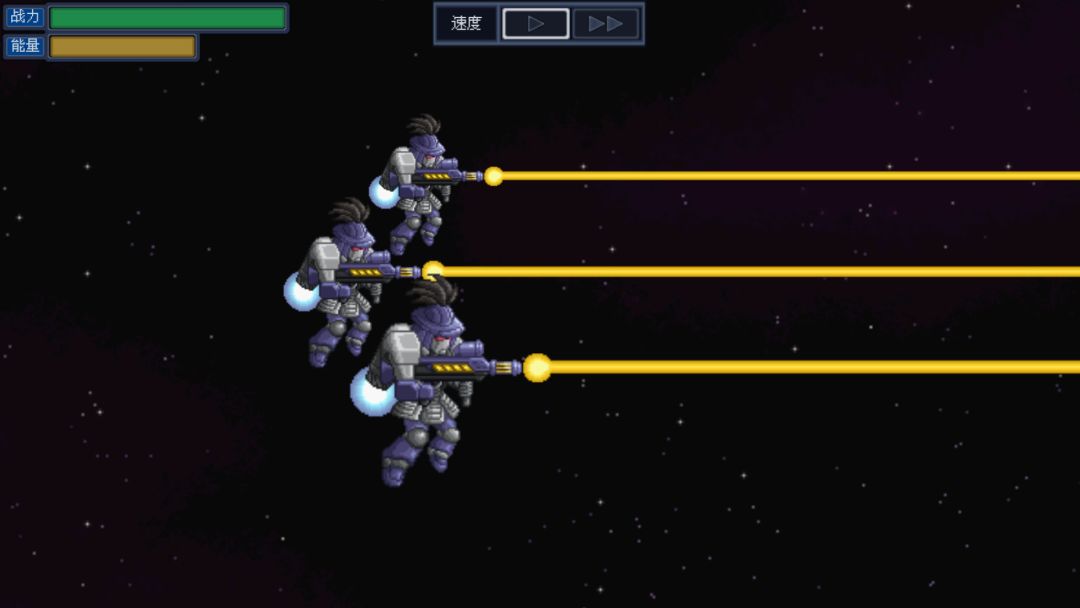 Chaos Sector 混沌宙域游戏截图