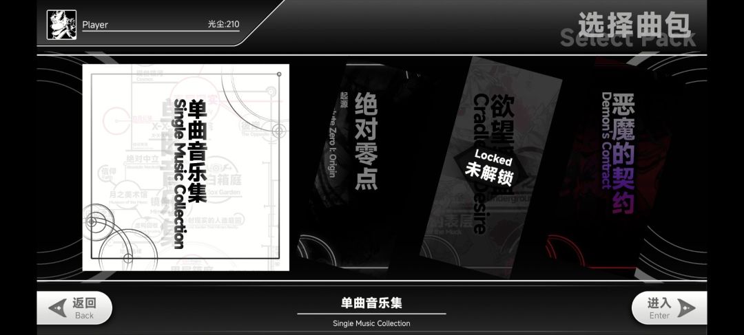 Prspectrum游戏截图