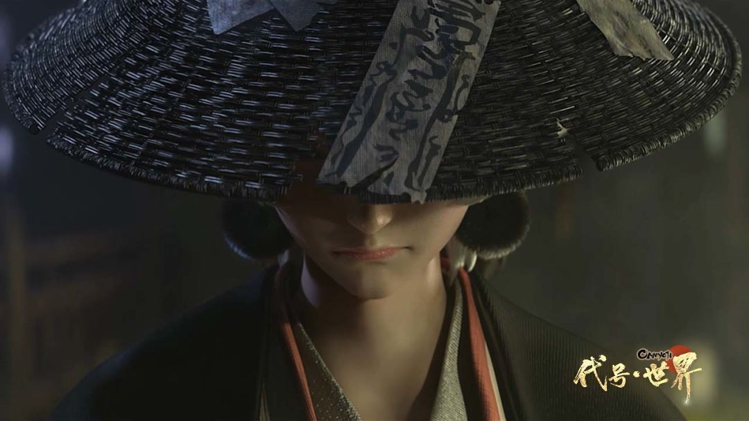 代号·世界游戏截图