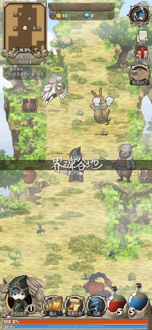 iMonster2游戏截图