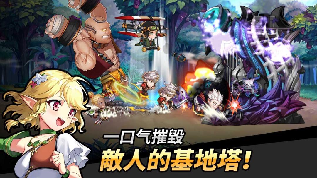 Kindom Alive - 攻城RPG游戏截图