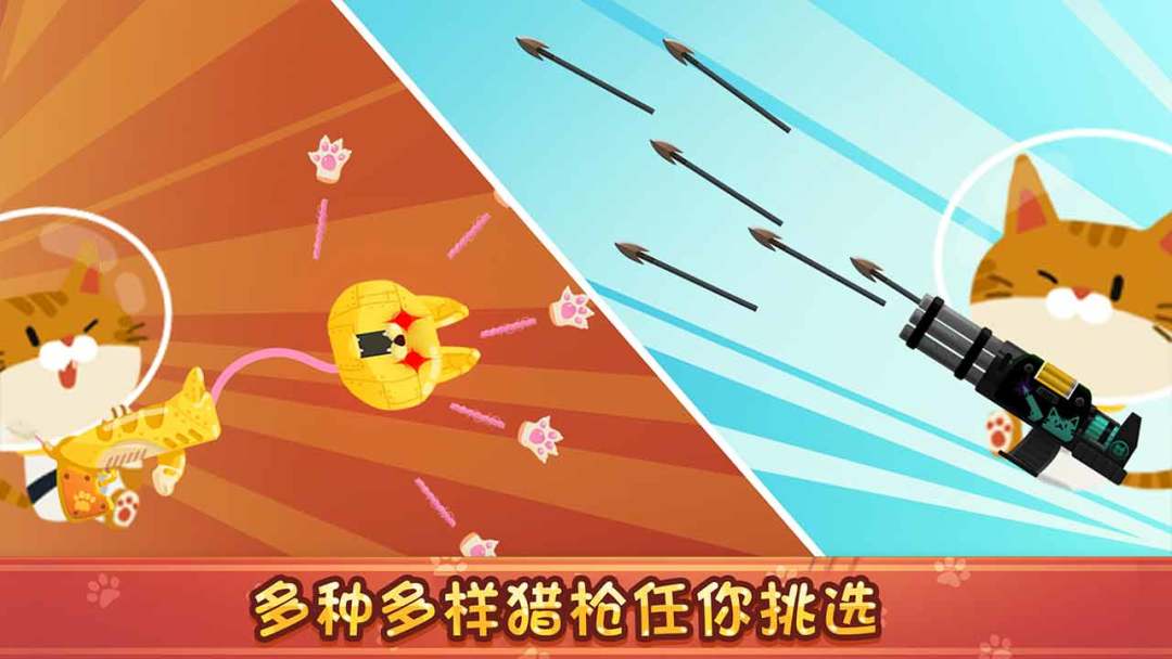 Fisher Cat游戏截图