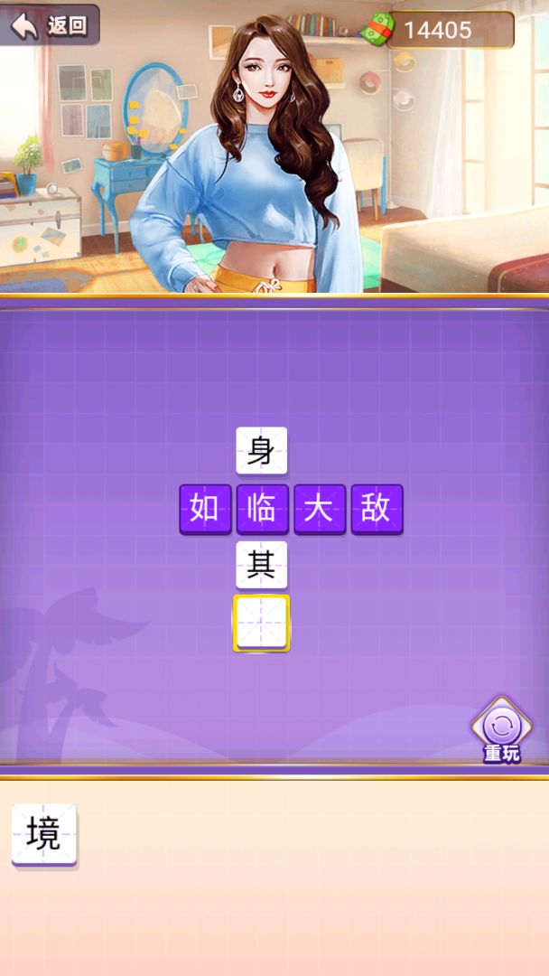 披荆斩棘的姐姐游戏截图