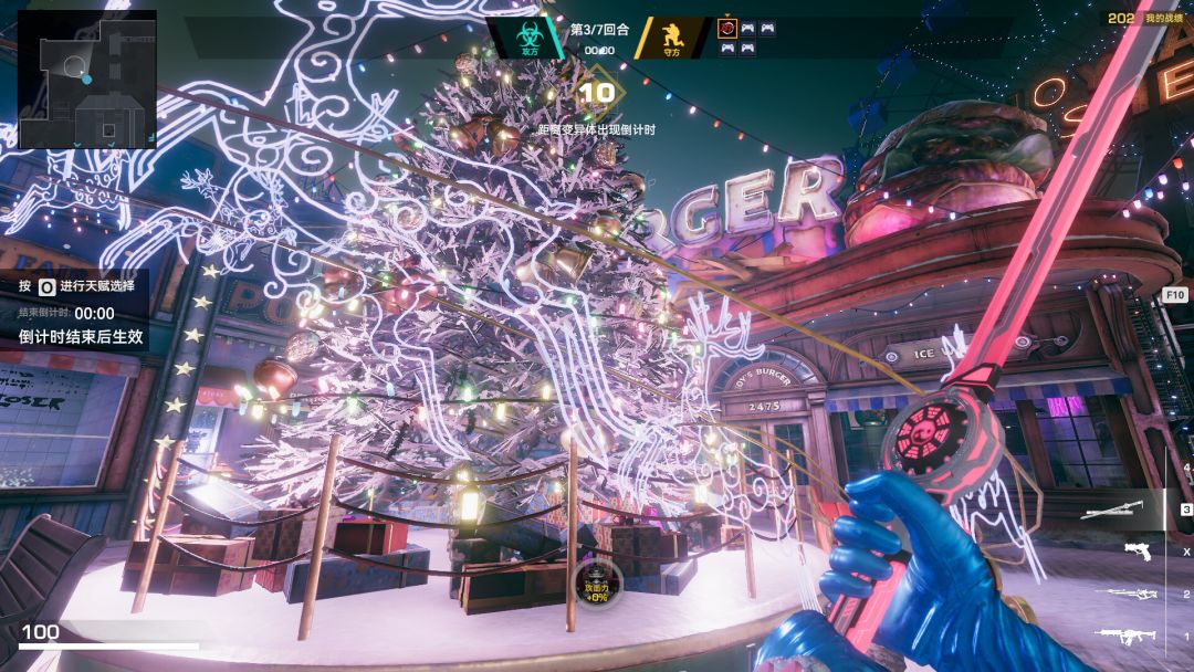 生死狙击2游戏截图