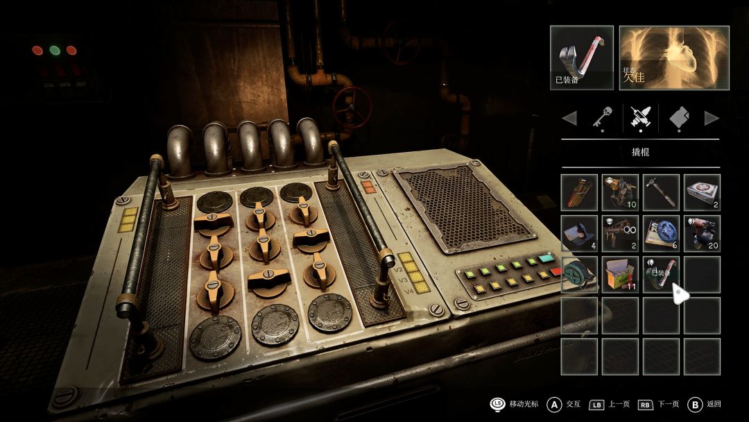 受折磨的灵魂2游戏截图