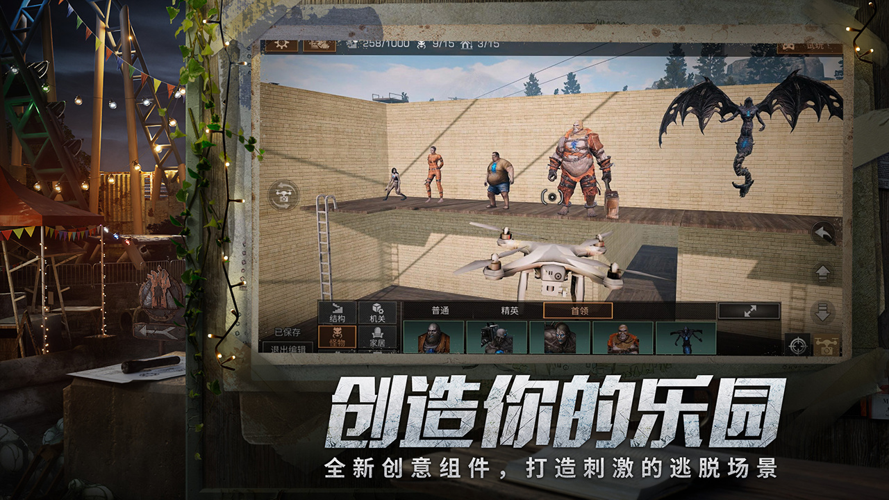 关于“简单生存”的一些小细节