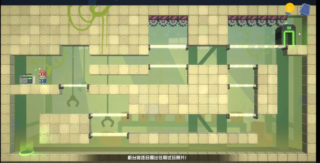 不完美出厂游戏截图