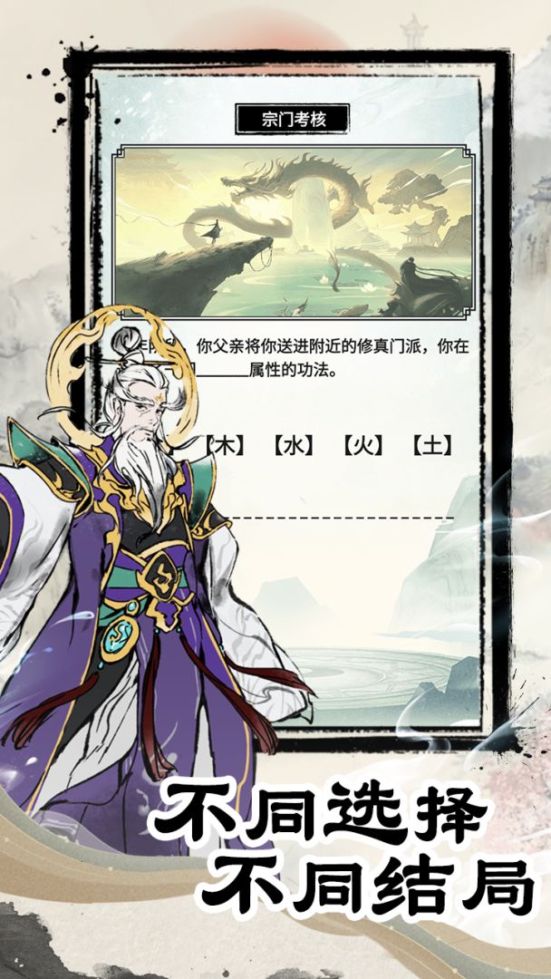 虚天守卫者游戏截图