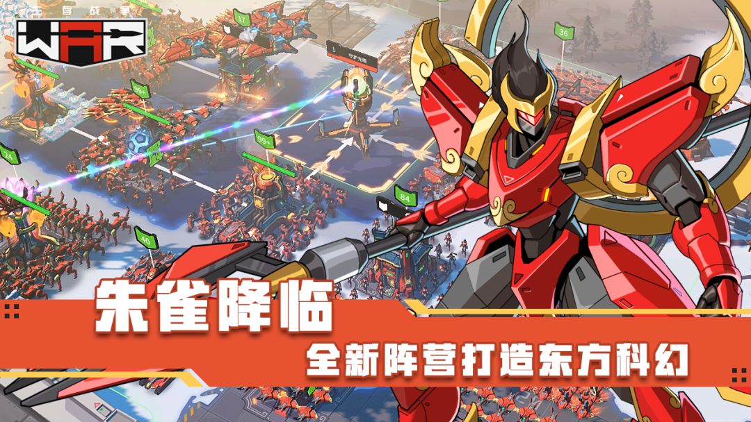 生存战争游戏截图